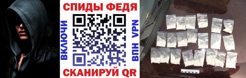 Амфетамин VHQ  hydra маркетплейс  Славянск-на-Кубани 