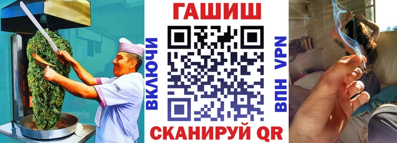 кракен маркетплейс  Славянск-на-Кубани  Еда ТГК марихуана 