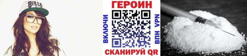 Героин хмурый  наркошоп  Славянск-на-Кубани 
