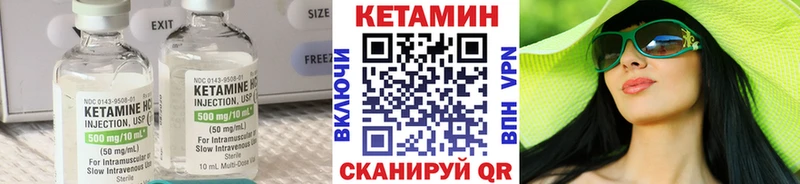 где можно купить наркотик  Славянск-на-Кубани  Кетамин ketamine 