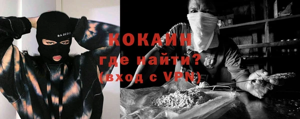 не бодяженный Ступино