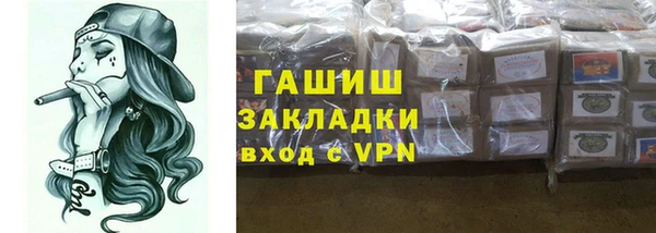 соль ск Струнино