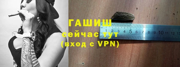 стаф Бронницы