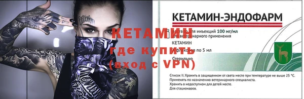 стаф Бронницы