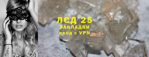 гидра Бугульма
