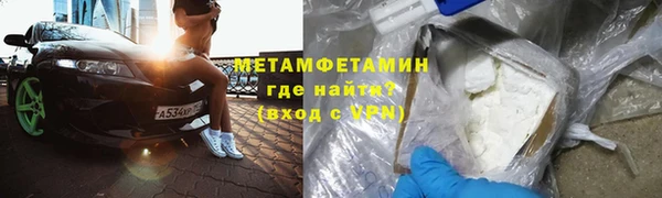 стаф Бронницы
