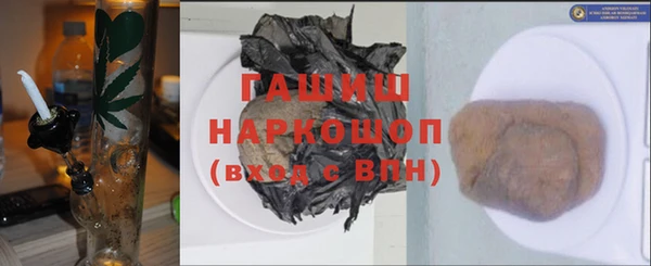 гидра Бугульма