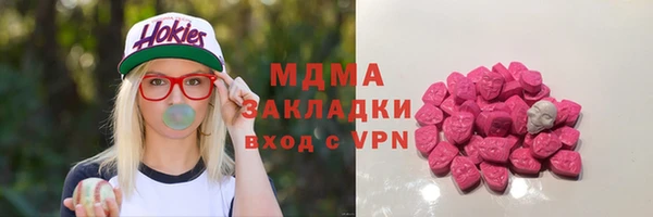 гидра Бугульма
