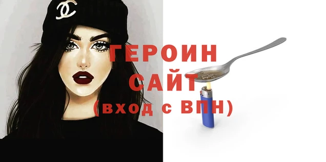 стаф Бронницы