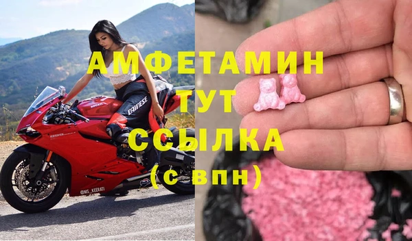 стаф Бронницы