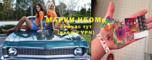 амфетамин Строитель