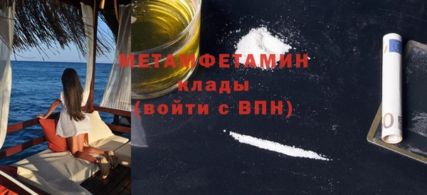 стаф Бронницы