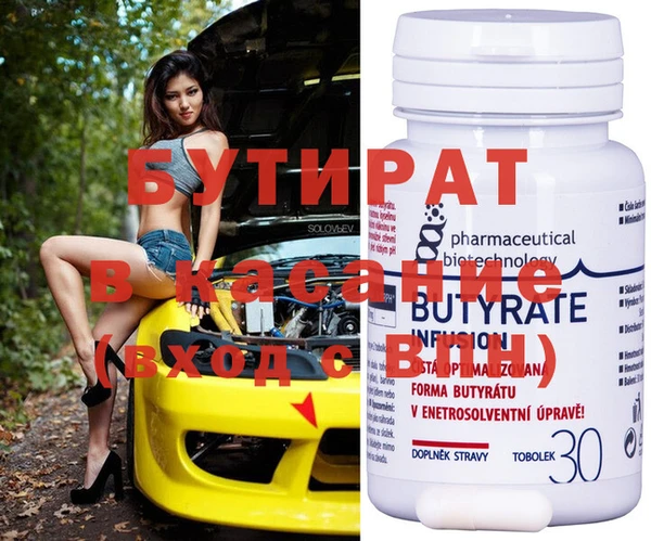 мефедрон VHQ Туринск