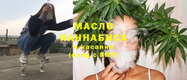 mdma Тутаев
