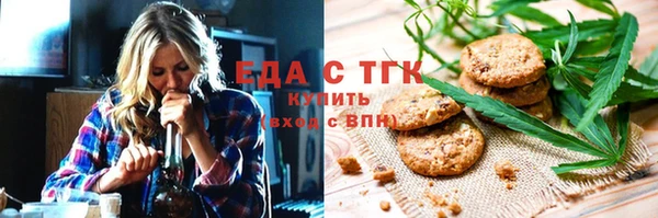 стаф Бронницы