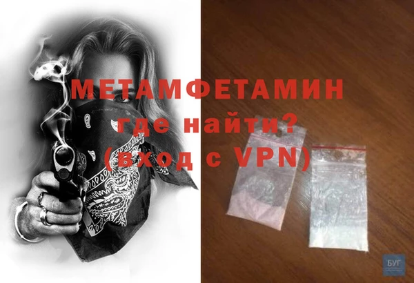 гидра Бугульма