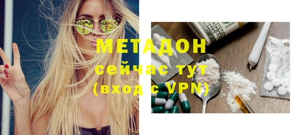 гидра Бугульма