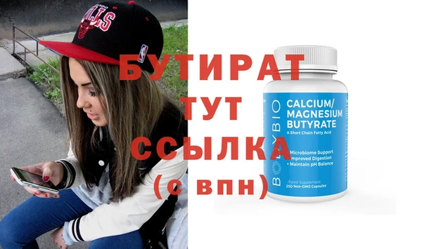 гидра Бугульма