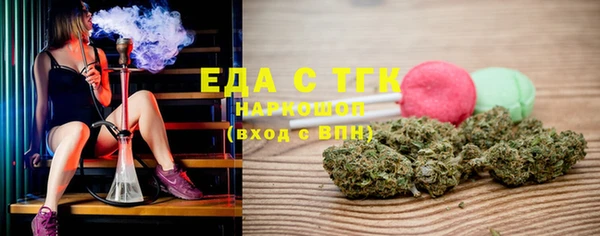 героин Бородино