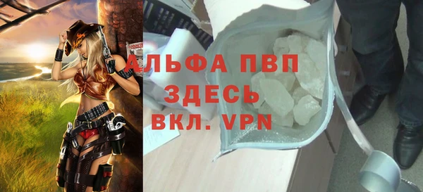 героин Бородино