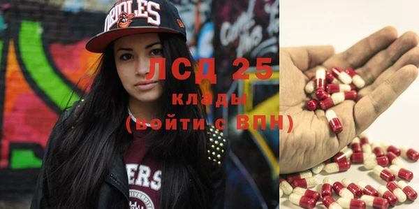 стаф Бронницы