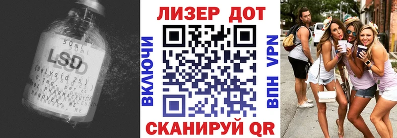 LSD-25 экстази кислота  Славянск-на-Кубани 