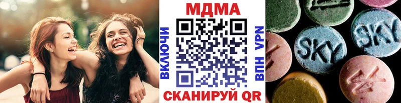 МДМА crystal  Славянск-на-Кубани 