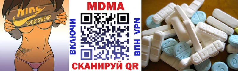 MDMA Molly Славянск-на-Кубани