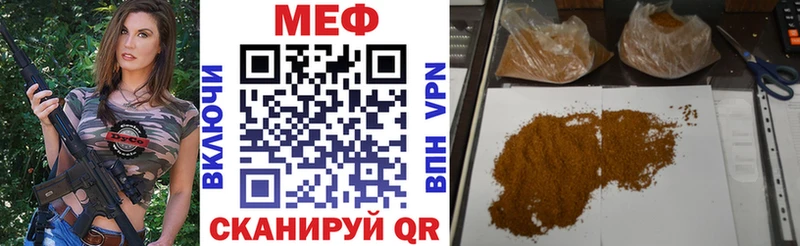 цены   Славянск-на-Кубани  Меф mephedrone 