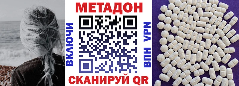 купить  сайты  Славянск-на-Кубани  Метадон мёд 