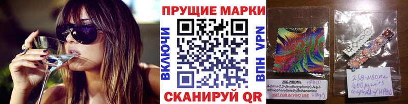 купить Славянск-на-Кубани Марки 25I-NBOMe 1,8мг
