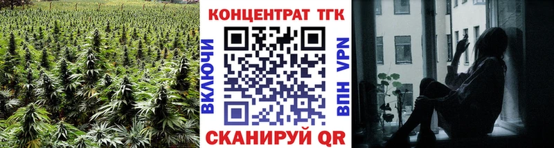 Дистиллят ТГК жижа  сайты даркнета какой сайт  Славянск-на-Кубани 