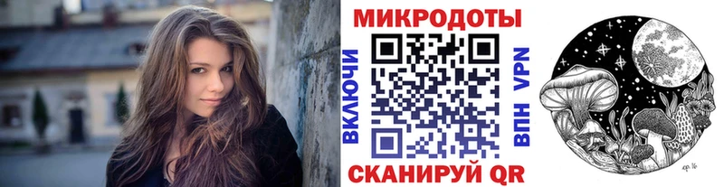 Галлюциногенные грибы MAGIC MUSHROOMS  Славянск-на-Кубани 